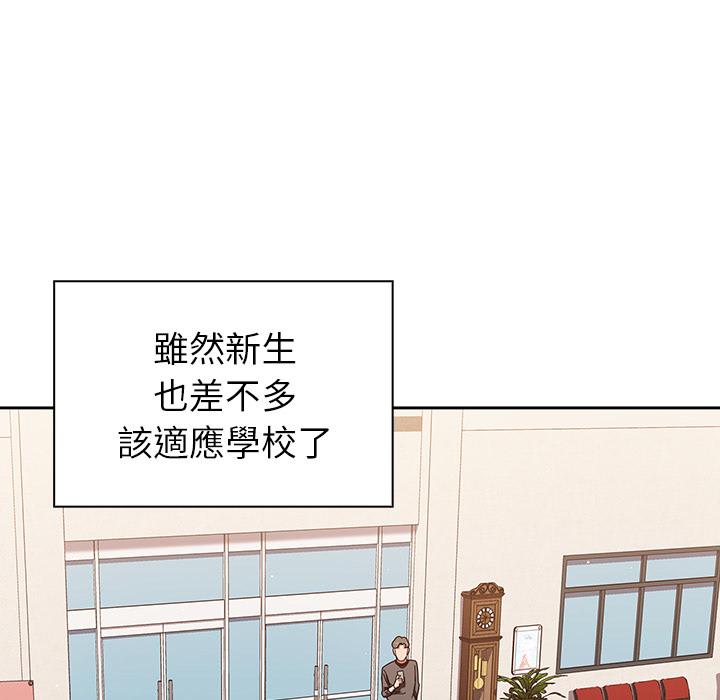 第1話 - 第7.jpg页
