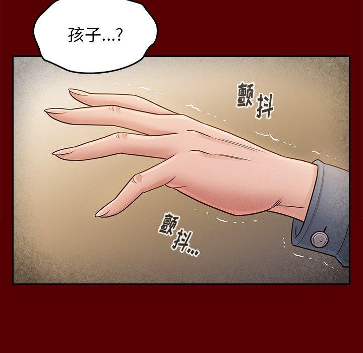 第25话 - 第58.jpg页