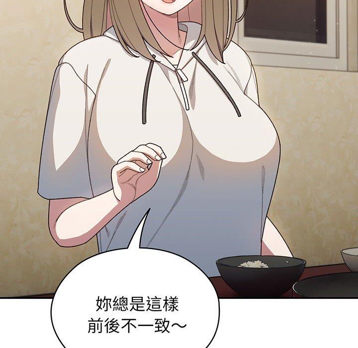第4话 - 第129.jpg页