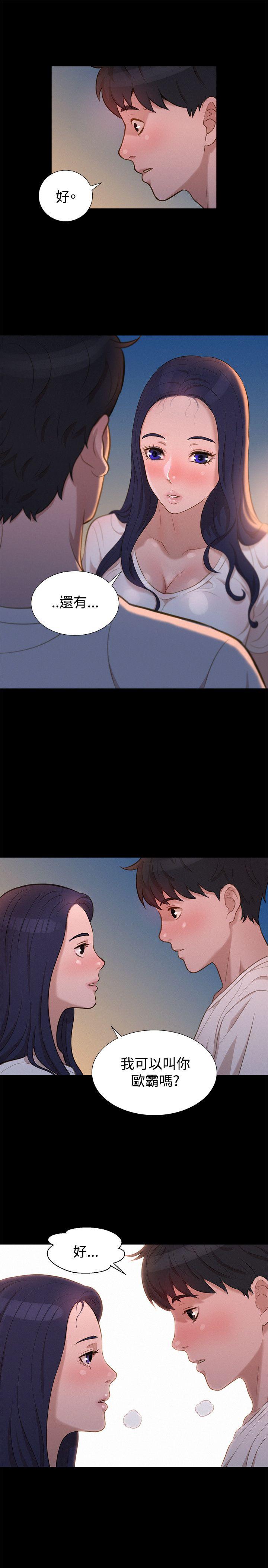 第 32 话 - 第19.jpg页