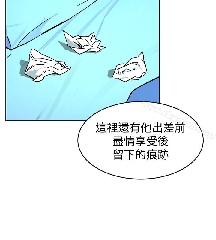 第27話-我想在妳的床上跟妳做愛 - 第6.jpg页