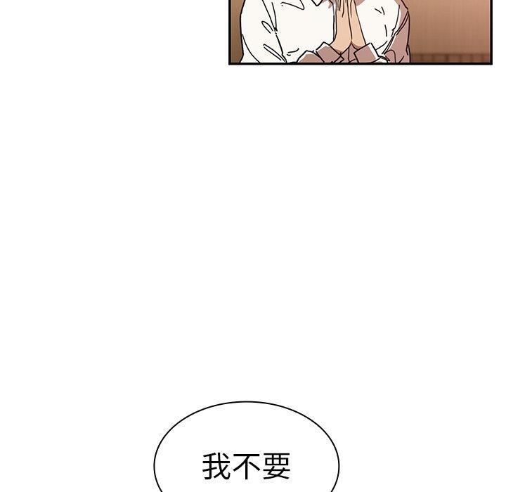 第12话 - 第64.jpg页