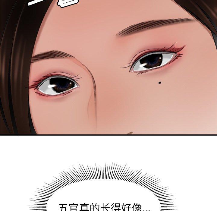 第 18 话 - 第111.jpg页