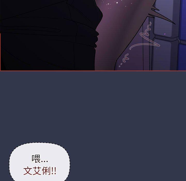 第49话 - 第125.jpg页
