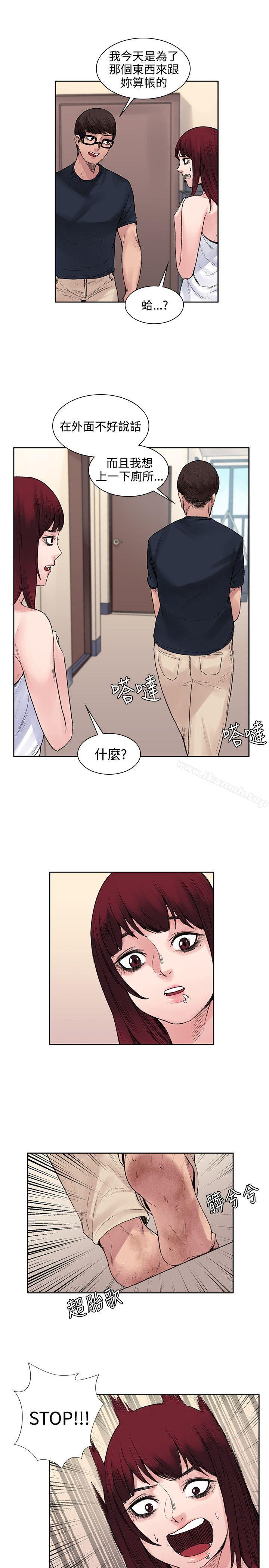 第8話 - 第16.jpg页