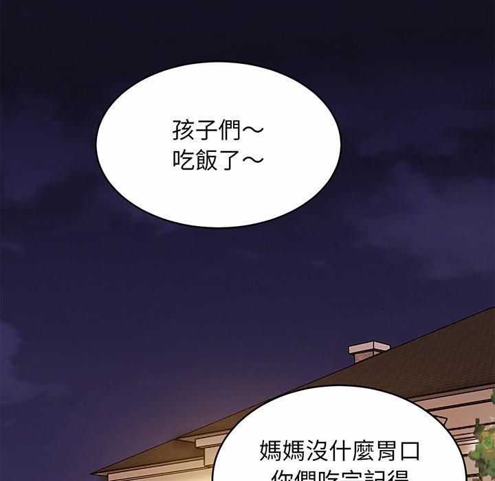 第7话 - 第34.jpg页
