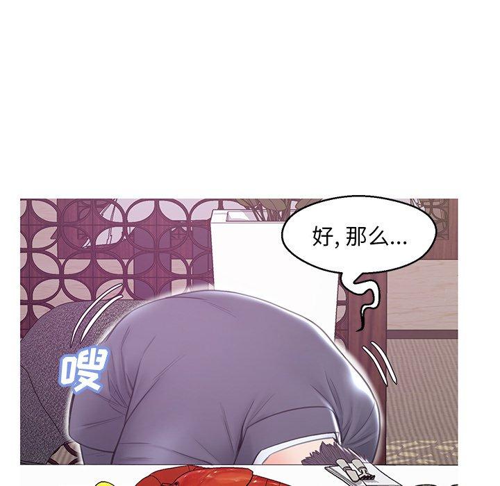 第 29 话 - 第82.jpg页