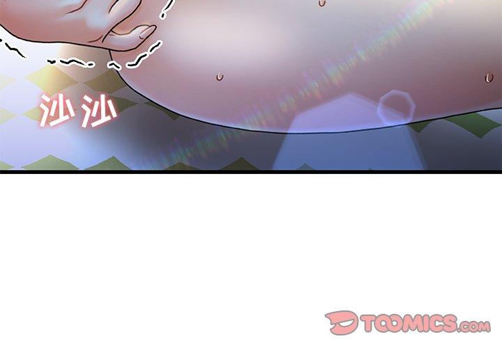 第 12 话 - 第3.jpg页