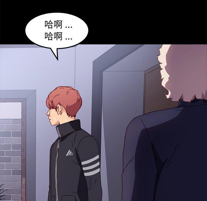 第53话 - 第96.jpg页