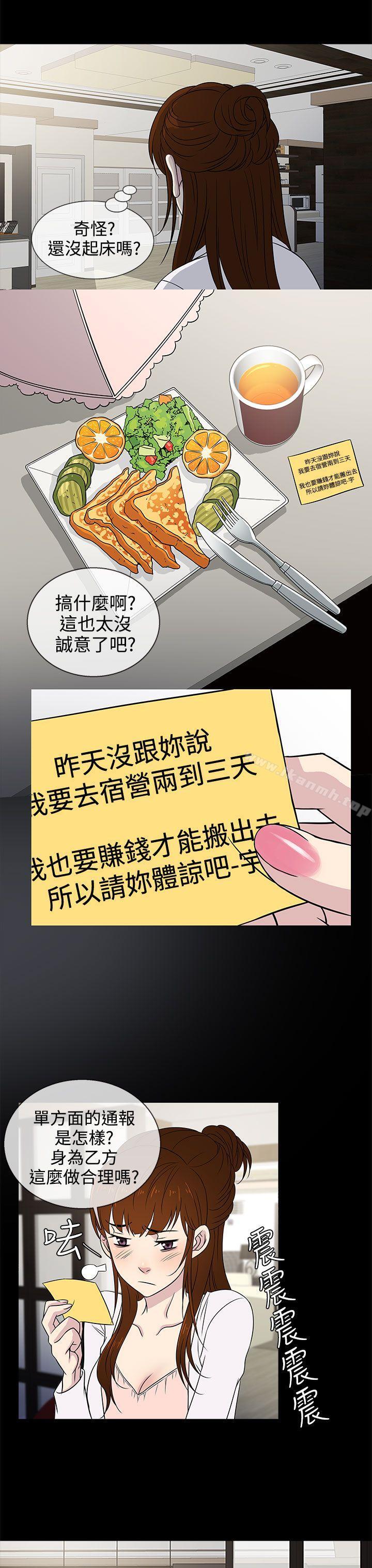 第9话 - 第15.jpg页