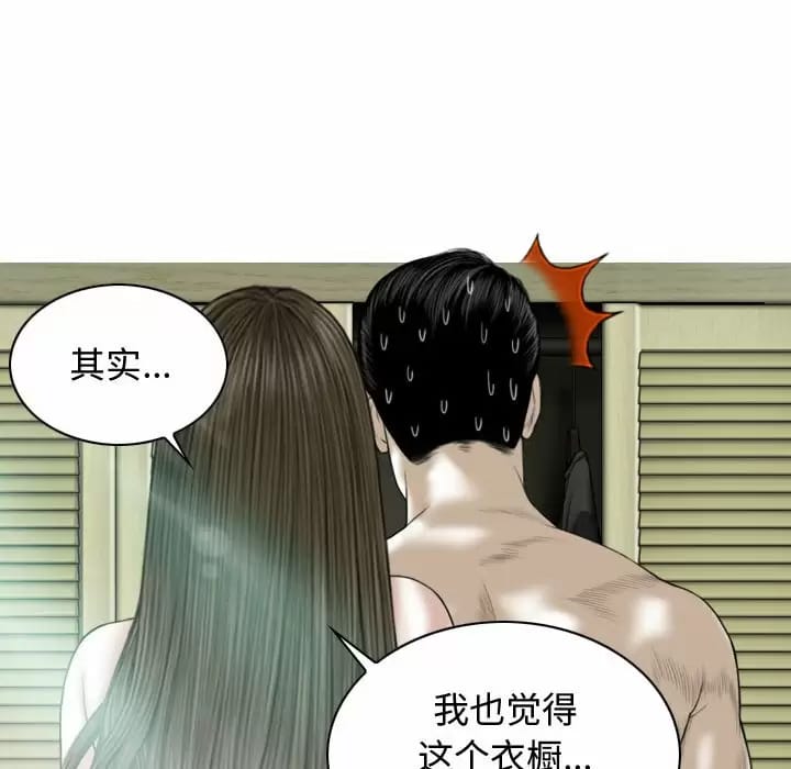 第13话 - 第41.jpg页