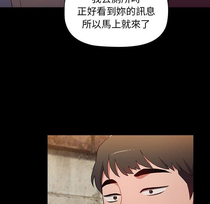 第16话 - 第32.jpg页