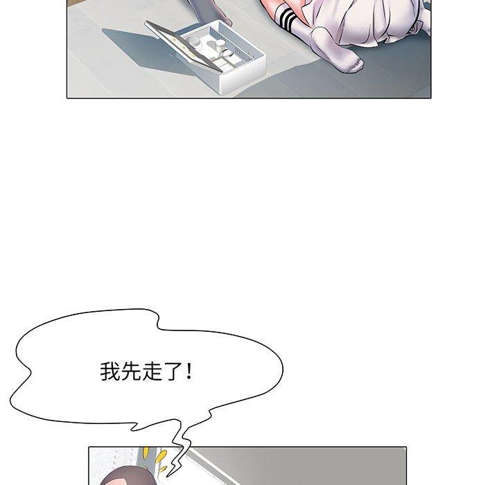 第4話 - 第68.jpg页