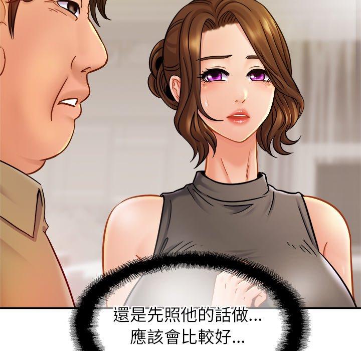 第13话 - 第35.jpg页