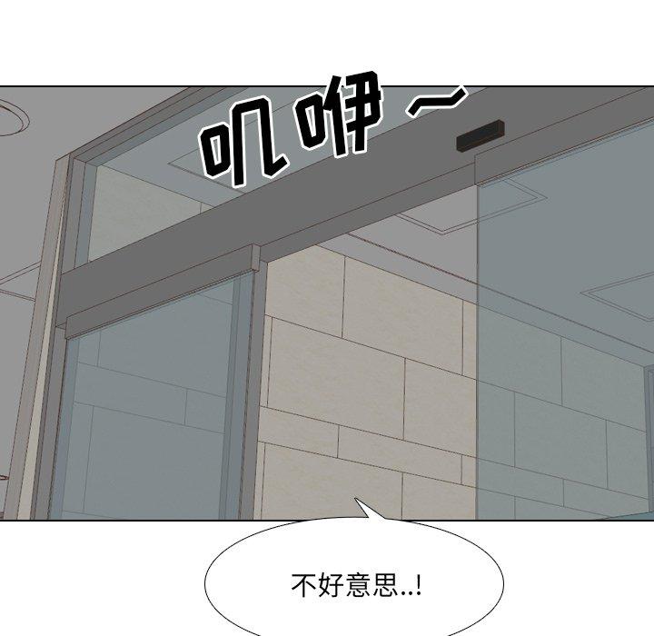 第20话 - 第41.jpg页