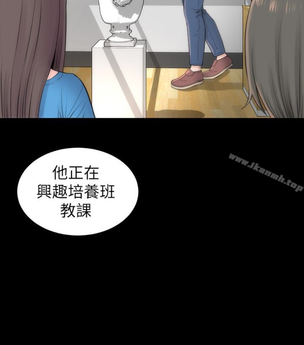 第17話-母女遭遇危機 - 第42.jpg页