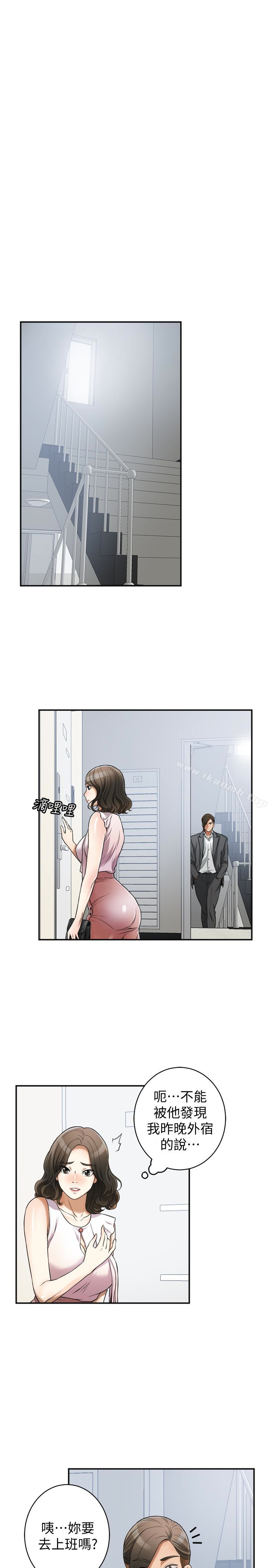 第25话-恩宣令人一见锺情的美貌 - 第3.jpg页