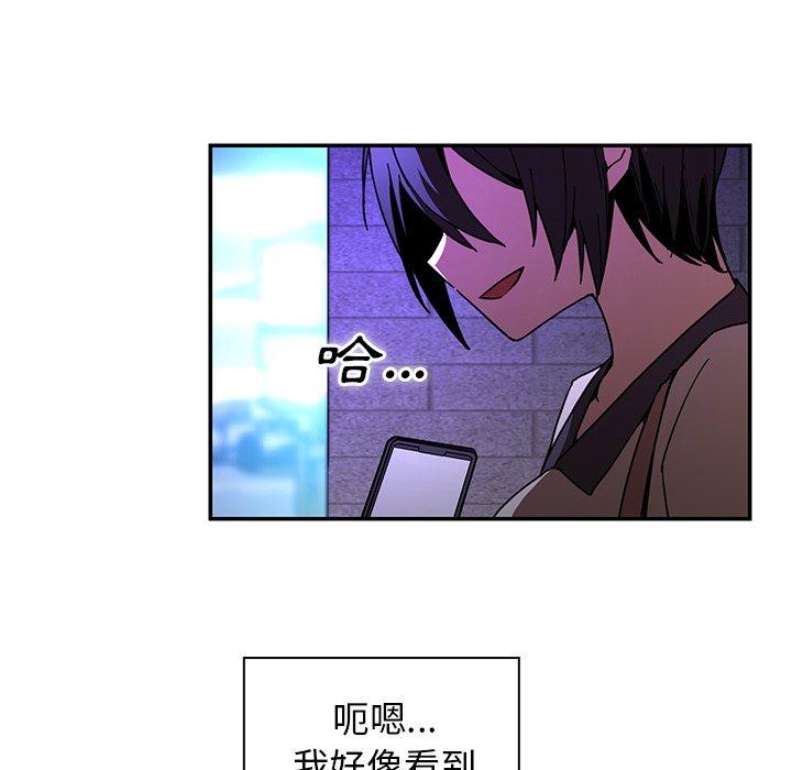 第16话 - 第39.jpg页