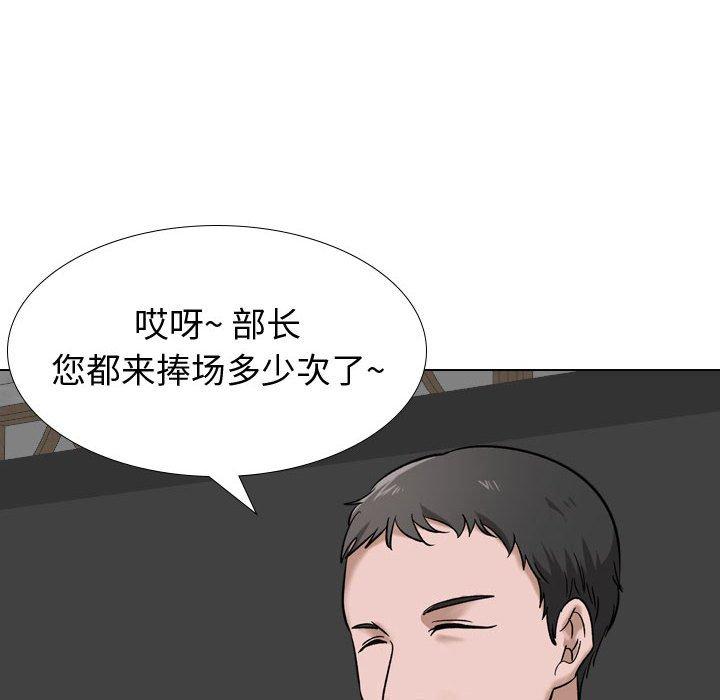 第 7 话 - 第88.jpg页