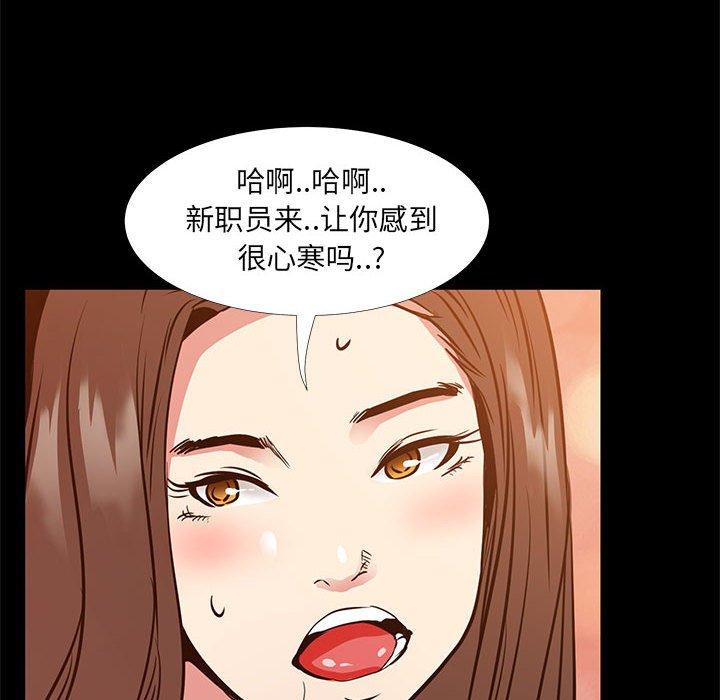 第 7 话 - 第100.jpg页