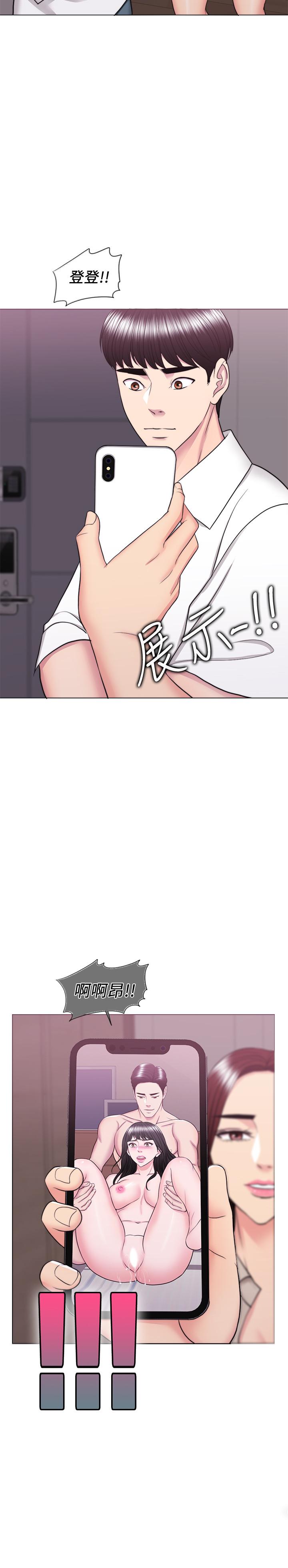 第39話-這麼想要的話，我就餵飽你 - 第9.jpg页