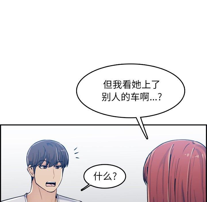 第 35 话 - 第85.jpg页