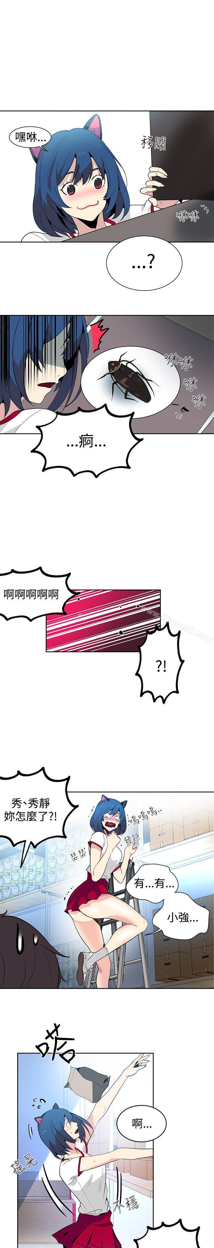 第28话 - 第18.jpg页