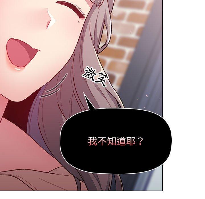 第39话 - 第77.jpg页