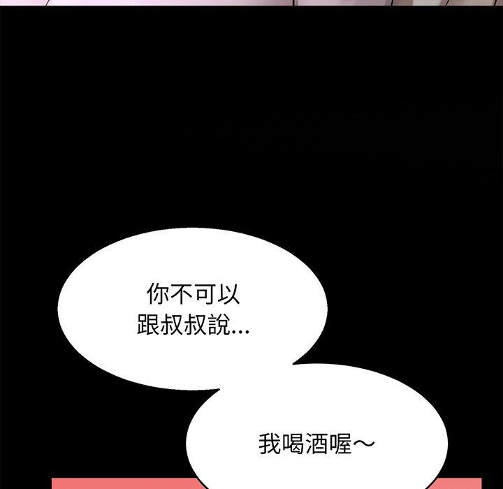 第4话 - 第133.jpg页
