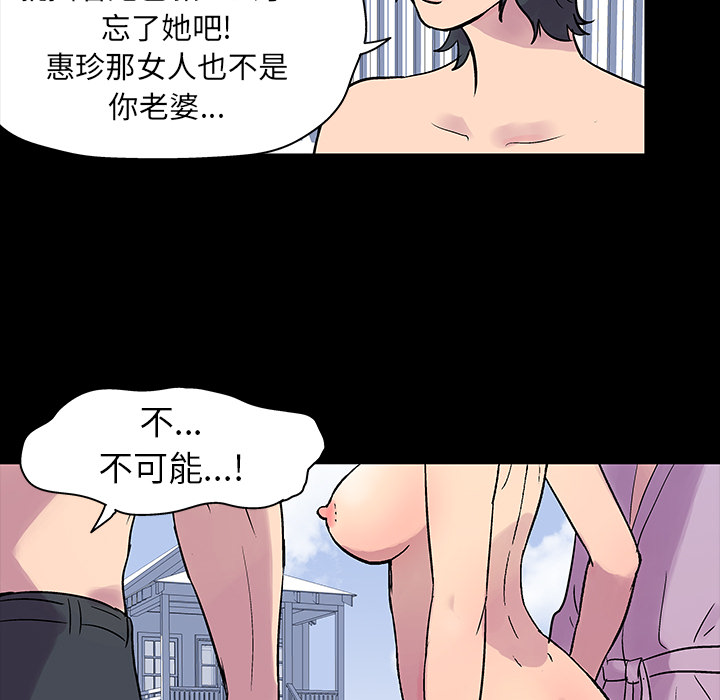 第20话 - 第50.jpg页
