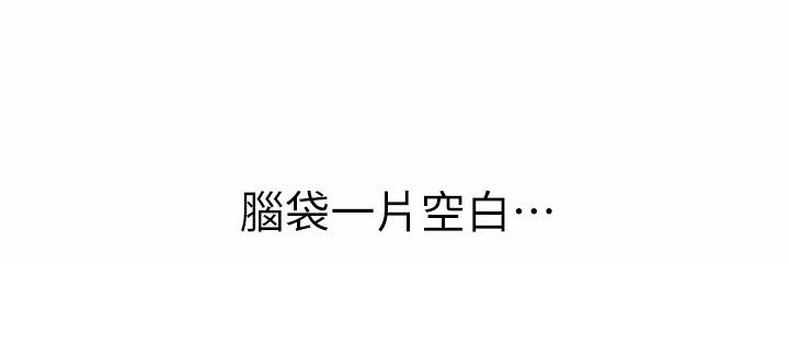 第63話-我想變成你的女人 - 第25.jpg页