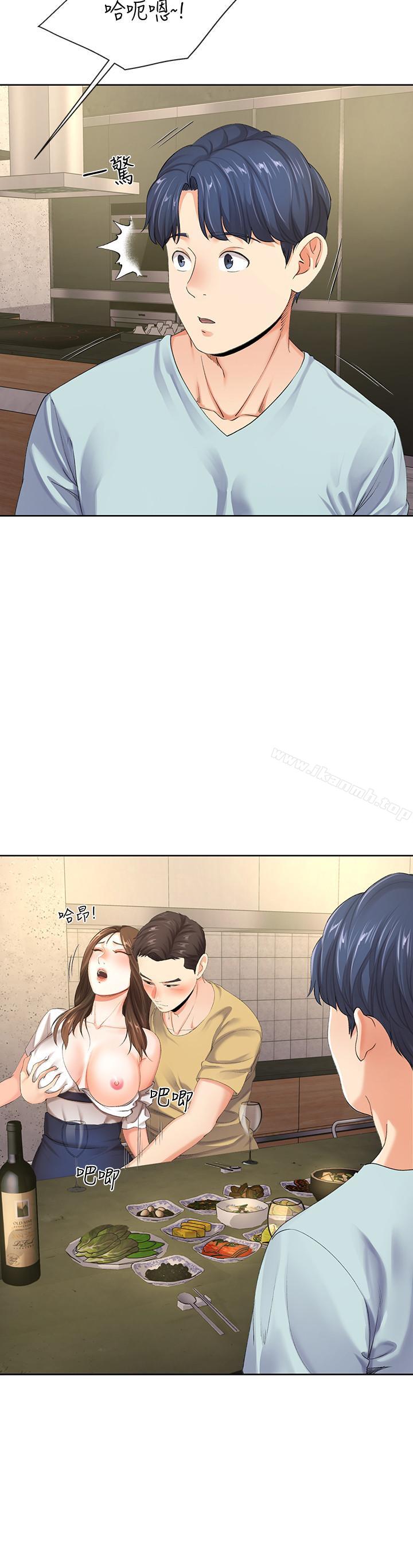 第8話-你怎麼能對老公的朋友... - 第9.jpg页