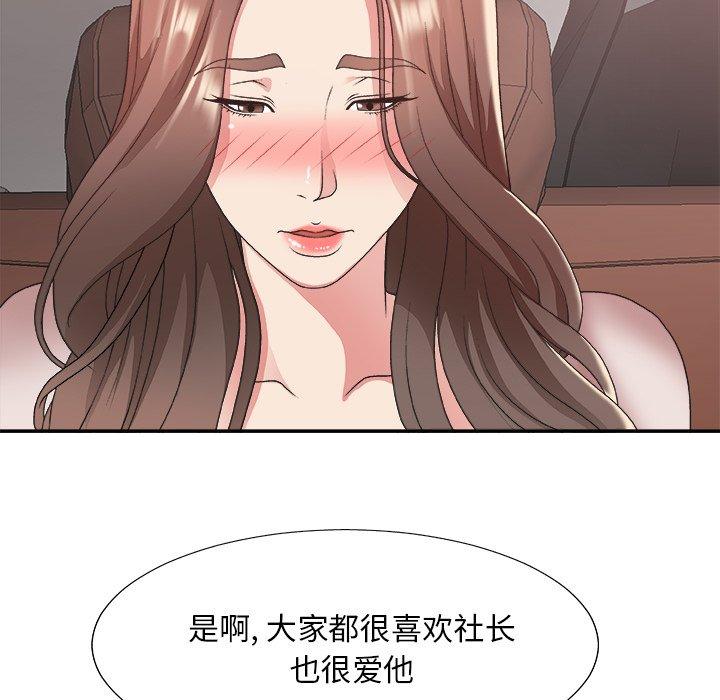 第 35 话 - 第16.jpg页