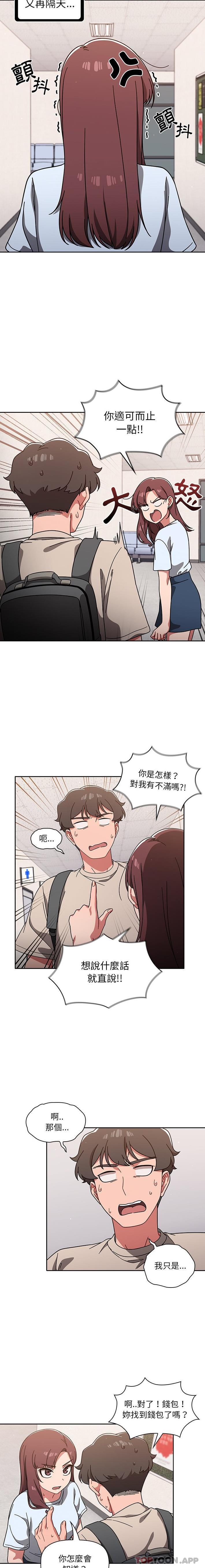 第10话 - 第13.jpg页