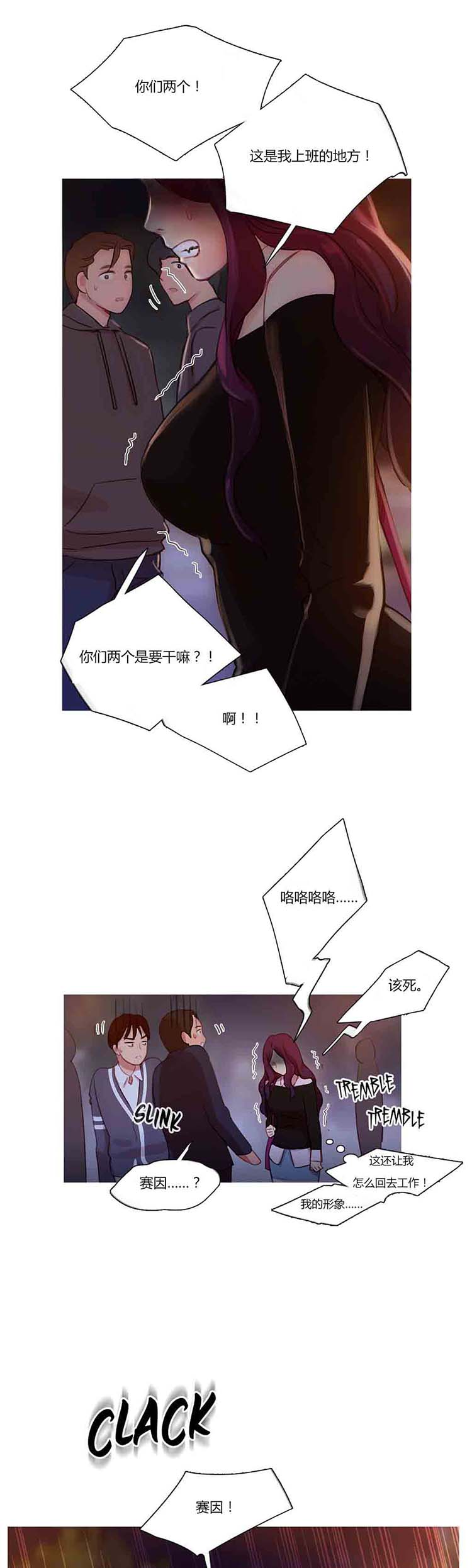 第 11 话 - 第17.jpg页