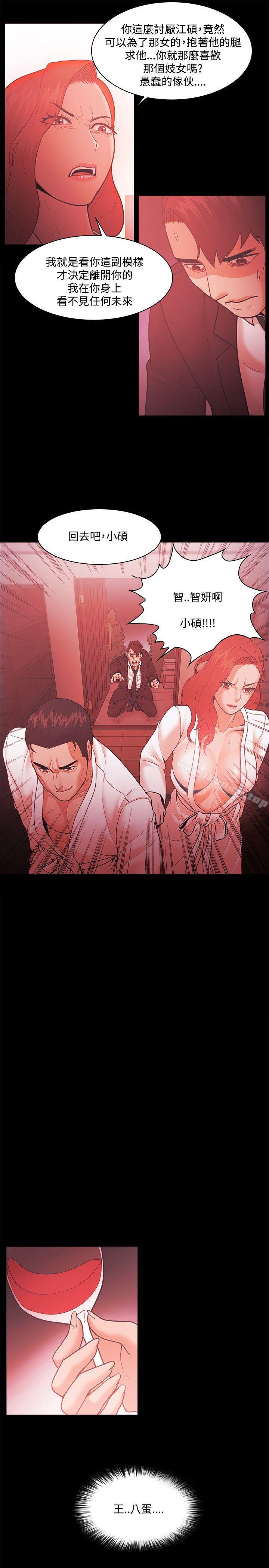 第52话 - 第21.jpg页