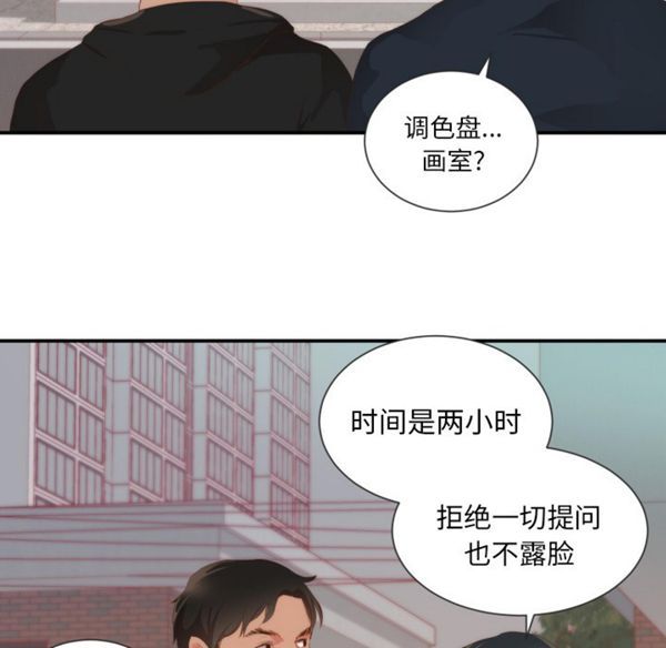 第 24 话 - 第60.jpg页