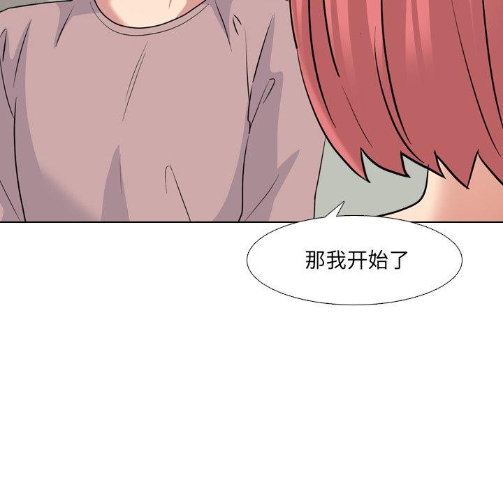 第38话 - 第78.jpg页