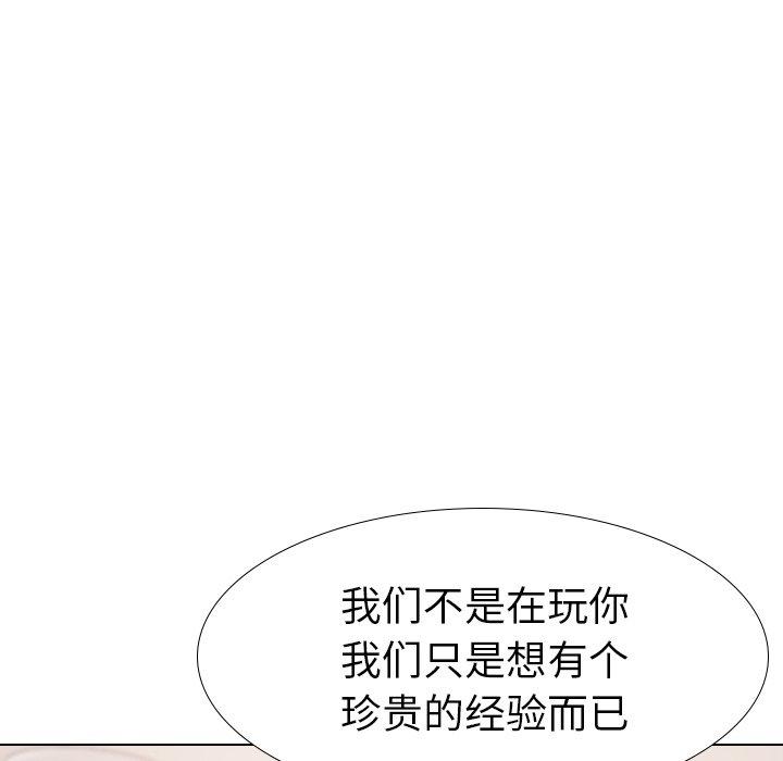 第 18 话 - 第110.jpg页