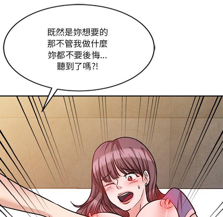 第21话 - 第94.jpg页