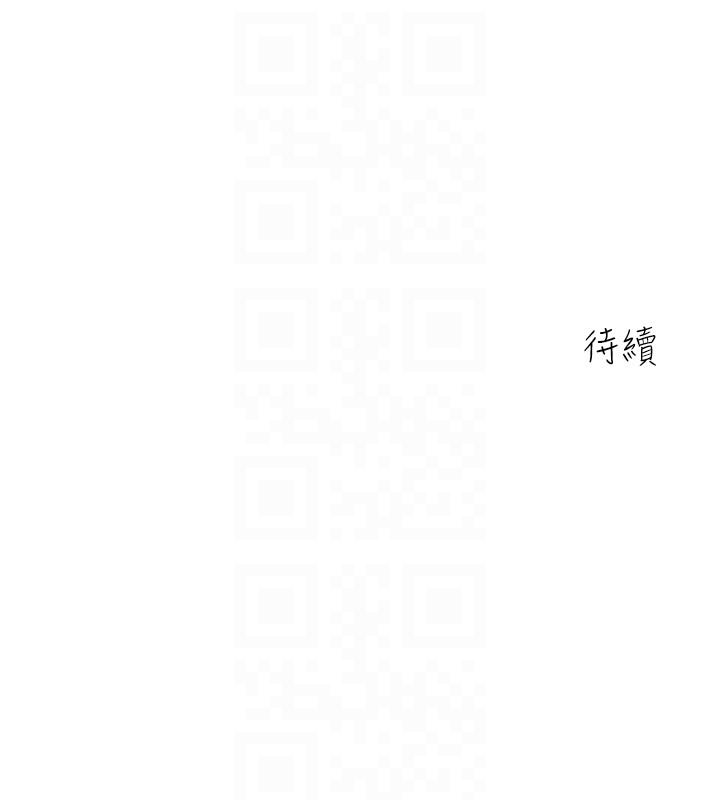 第3話-大叔的肉棒，我概括承受! - 第35.jpg页