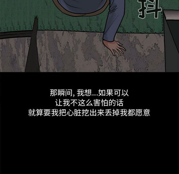 第 4 话 - 第154.jpg页