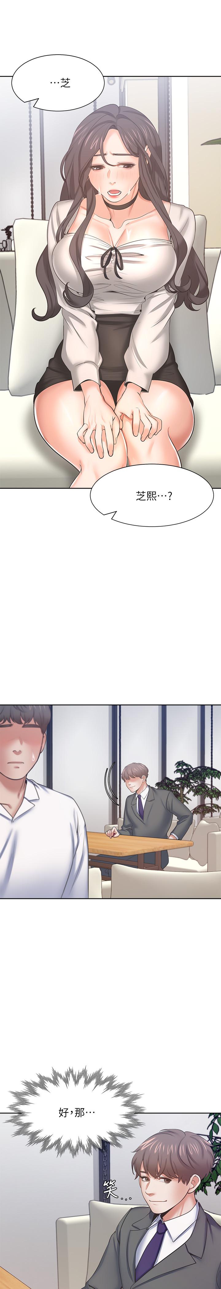 第47话-玄彬的游戏重新开始 - 第25.jpg页