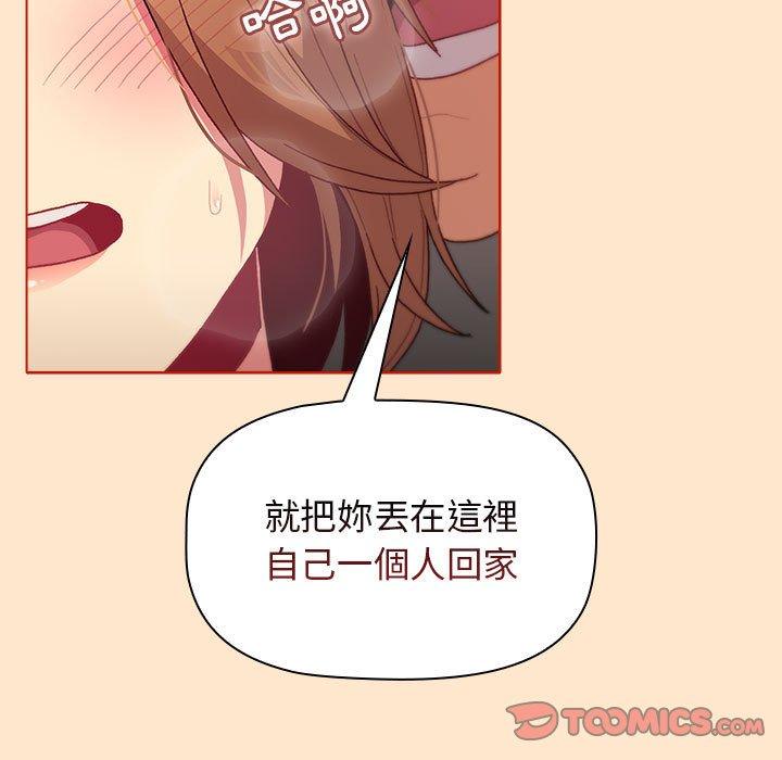 第34话 - 第75.jpg页