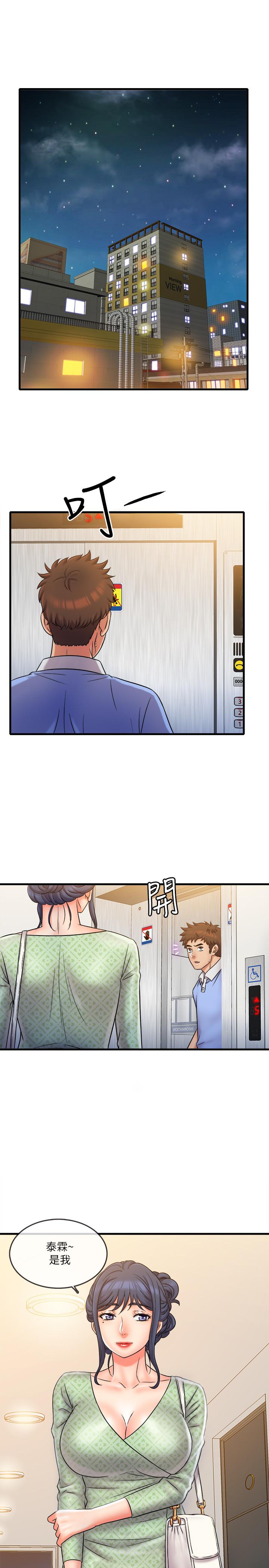 第31話-執著的女人們 - 第1.jpg页