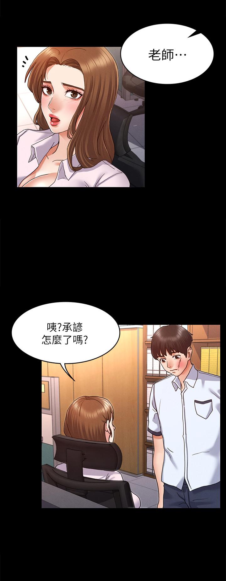 第 1 话 - 第25.jpg页