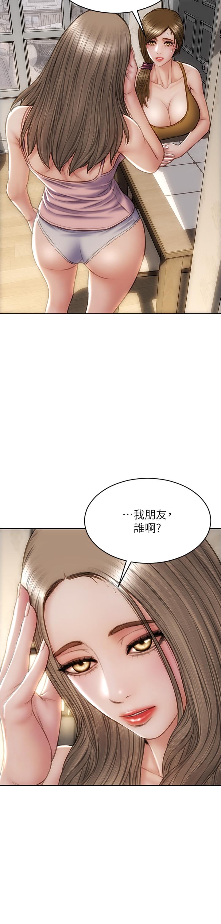 第32話-深刻在體內的極致快感 - 第37.jpg页