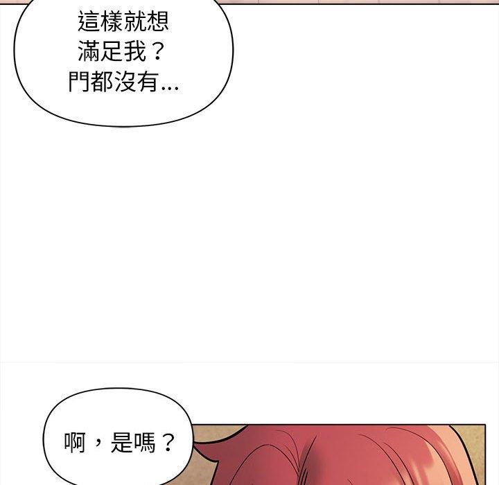 第47话 - 第108.jpg页
