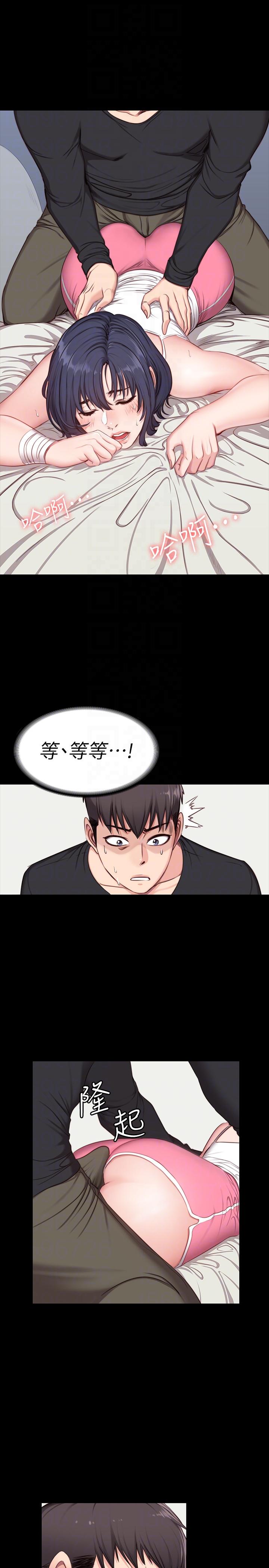 第4話-在語晨身上幫她按摩 - 第29.jpg页