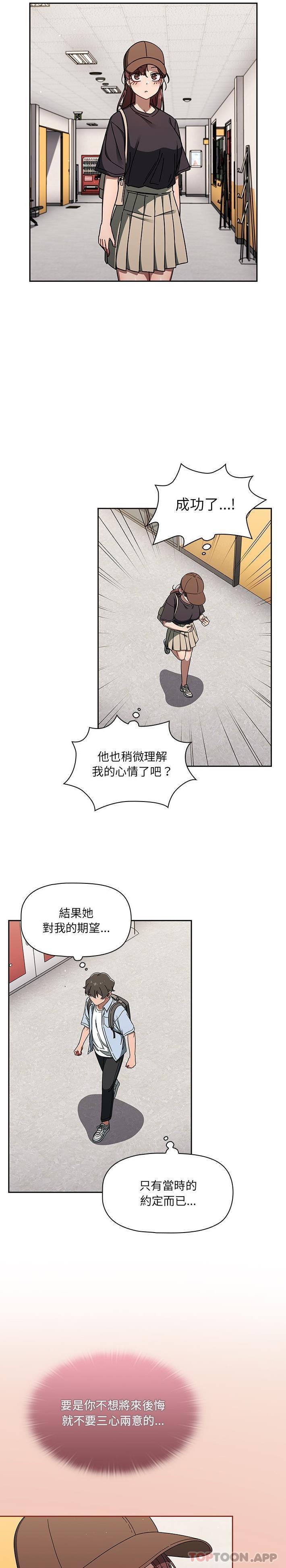 第34话 - 第15.jpg页